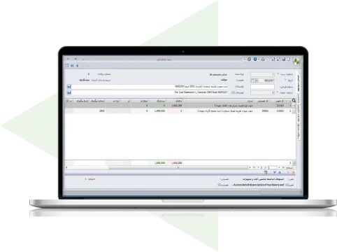 کاربردهای نسخه آموزشی سپیدار سیستم